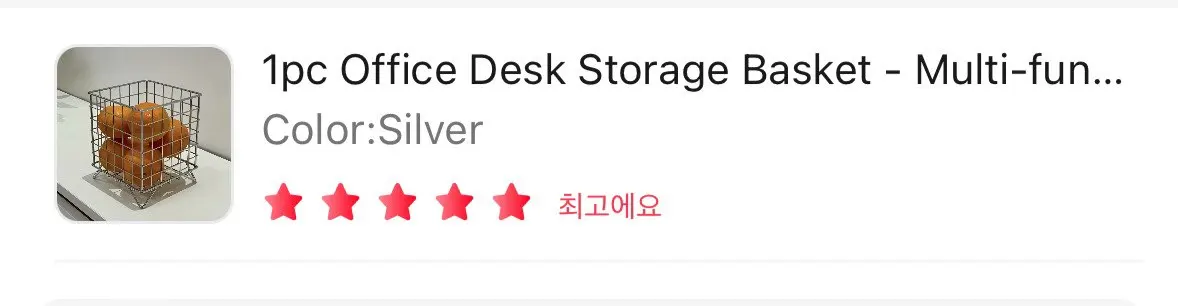 구매후기
