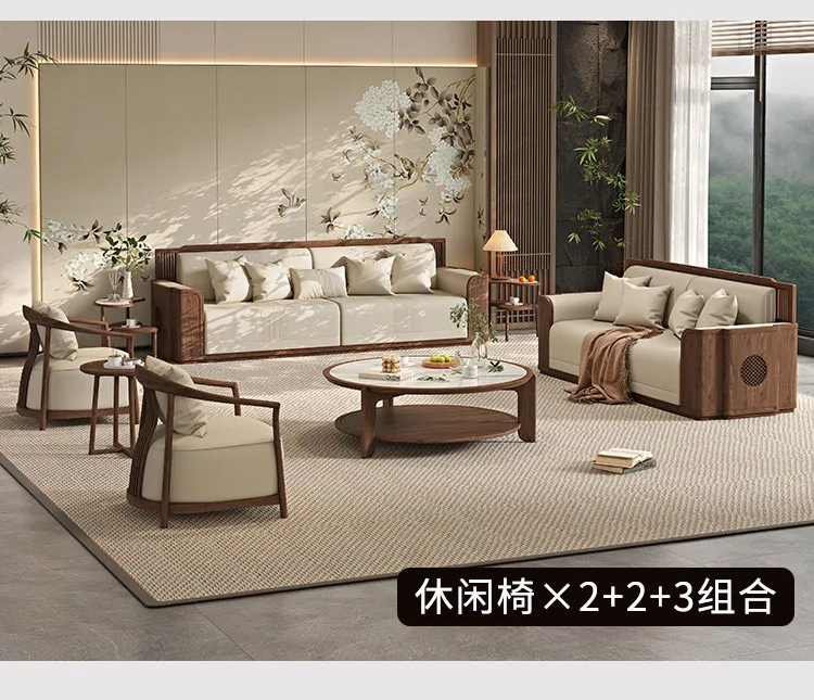 Black walnut new Chinese solid wood aesthetic living room sofa combination Zen villa light luxury furniture