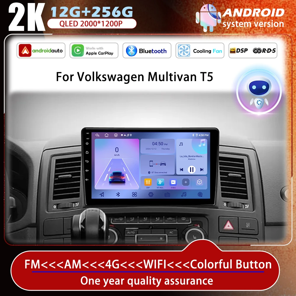 

Android 14 for Volkswagen Multivan T5 2003 2004 - 2015 Car Radio Navigation Multimedia Player DSP Stereo GPS Navi Carplay Auto
