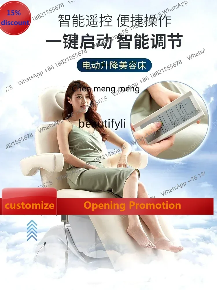 cn8617 ssElectric Beauty Bed Lifting Multifunctional Beauty Salon Body Massage High-Grade Split Leg Rotating Tattoo Chair