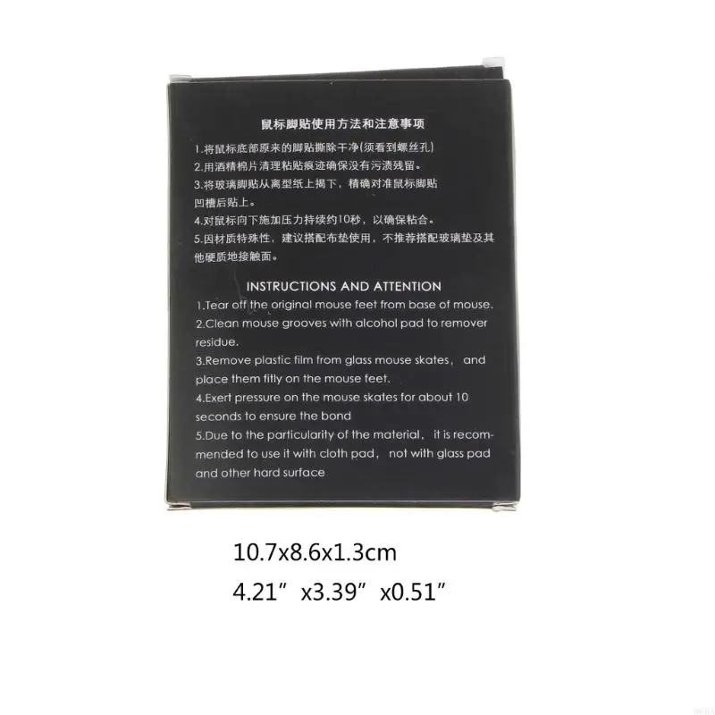 96BA Glass Mouse Skates Diy Universal Dot Cepat dan Tahan Tahan Leluncur Tikus Tikus Antislip Mouse Pads