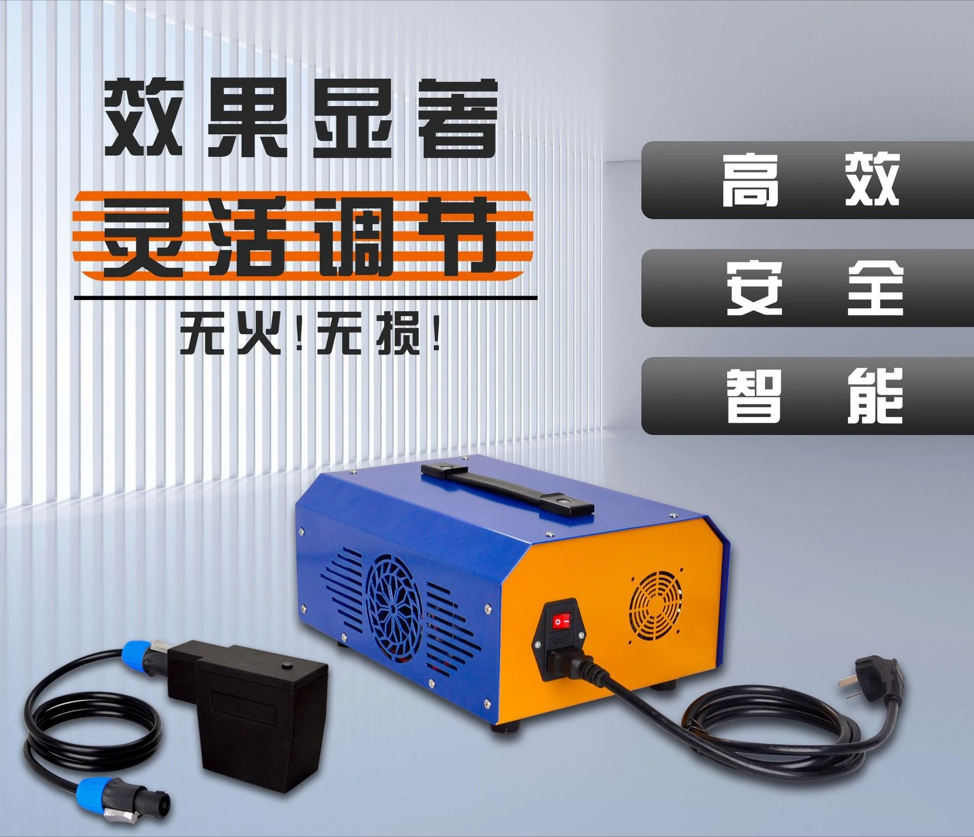 Handheld, air-cooled, electromagnetic induction heater, sheet repair machine