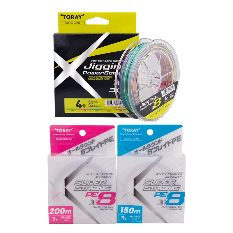 TORAY 150m 200m 300m X8 PE Main Line Vigorously Smooth Ultra-long Throw Wear-resistant  Lure Special Fishing Line Original Japan