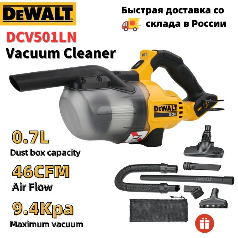 DEWALT Brush Vacuum DCV501LN 20V Cordless Handheld Rechargeable Vacuum Industrial Original with Accessories Power Tools