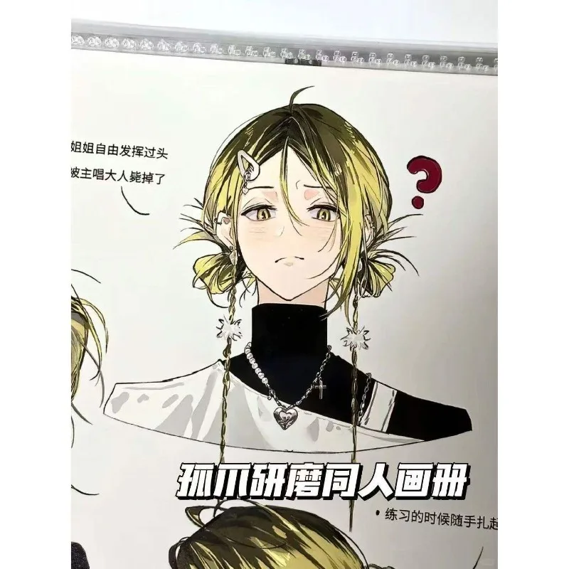 The Boy Playing Volleyball Merchandise Artbooks Book Kozume Kenma Artbook: High-Quality, High-Definition Photo Collection