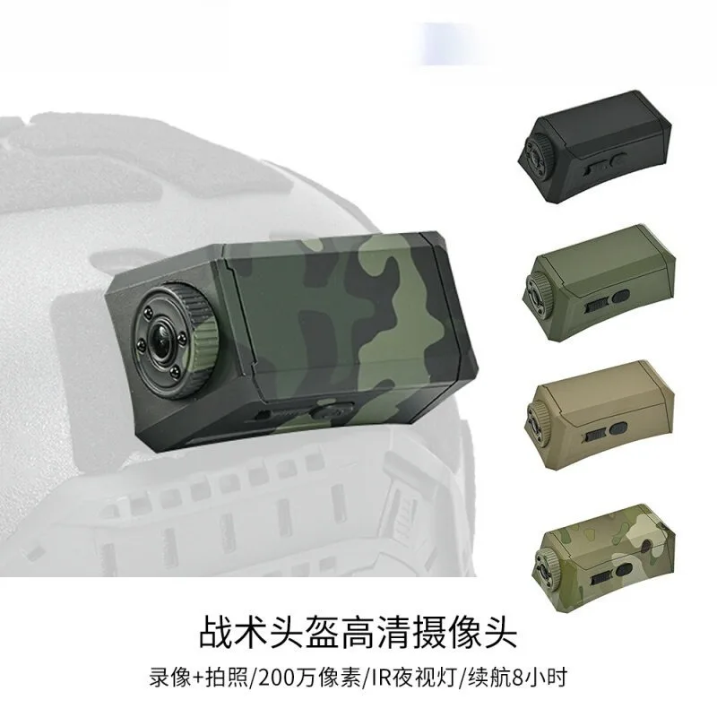 Tactical helmet camera high definition motion camera surveillance riding multi angle recorder camera