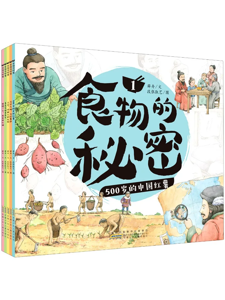 Book-Winshare The Secret Of Food 1 5