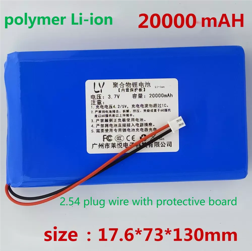 3.7V 20Ah polymer lithium battery large capacity 20000 mAh  LED light power bank battery cell mobile power supply DIY