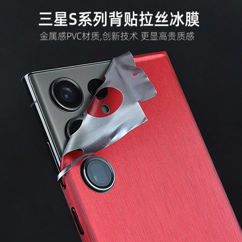 2026 New 3D Metal Brushed Full Coverage Matte Film Back Film For Samsung S26 S25 S24 S23 S22 Ultra S24 S23 S22 Plus Back Sticker