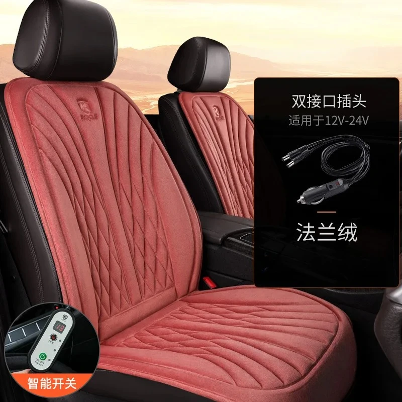 

12-24 В цифровой чехол для автомобильного сиденья с подогревом, быстрый обогреватель автомобильного сиденья, мягкая фланелевая защита для автомобильного сиденья с подогревом, чехол с подогревом, умный переключатель