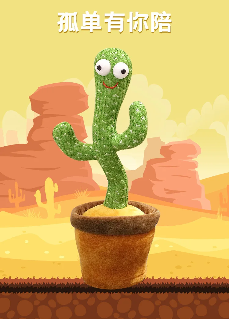 A dancing Twister cactus that sings and wriggles