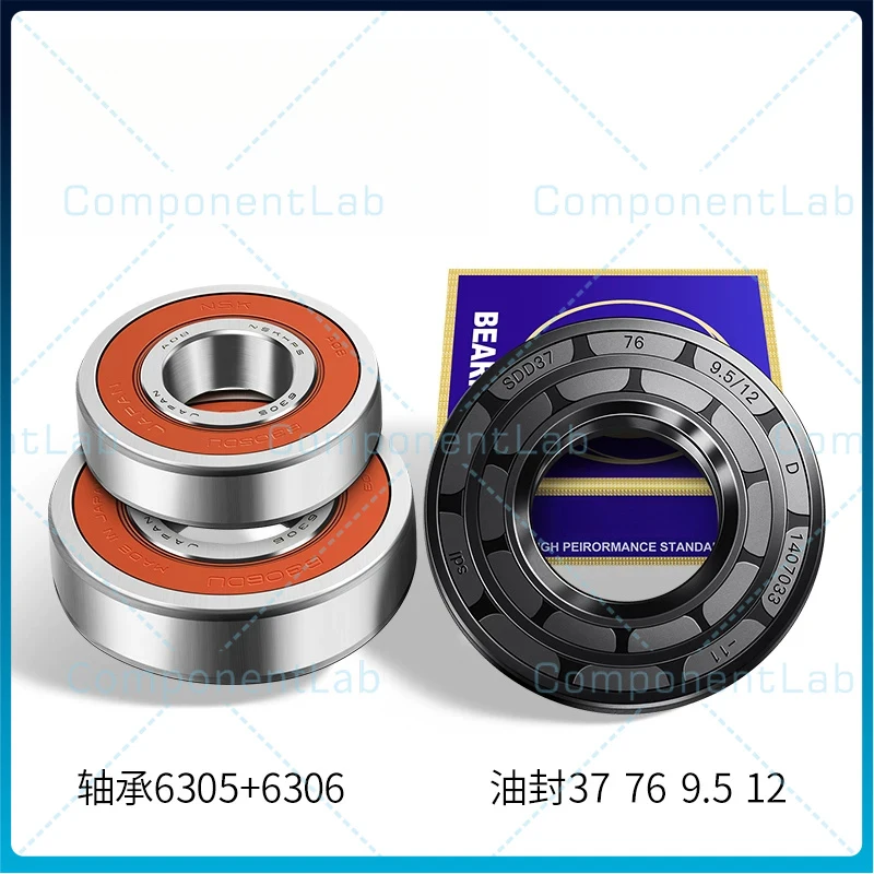 Drum Spider Bearing Water Oil Seal Gasket Replacement Spare Parts for LG Skyworth Front Load Washing Machine