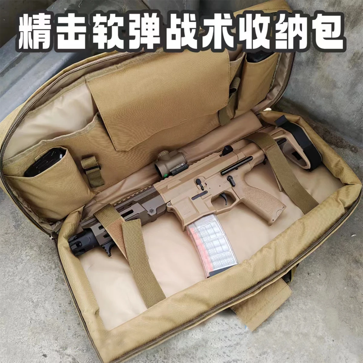 

PDX Tactical Bag Electric Soft Bullet Fourth Generation SLR Toy Shock-Resistant Handbag Outdoor Hunting CS Shooting Storage Bag