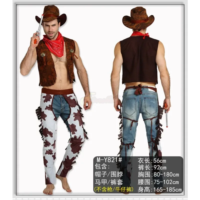 Men's Western Cowboy Party Clothing Adult Fantasy Dressing Retro Halloween Party Role Playing Carnival Adult Set