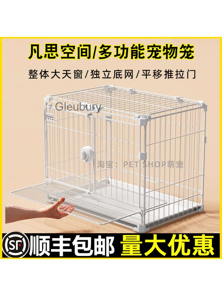 Fanspace indoor multi-functional single-room pet cage for small and medium-sized dogs, with a removable bottom mesh, stackable
