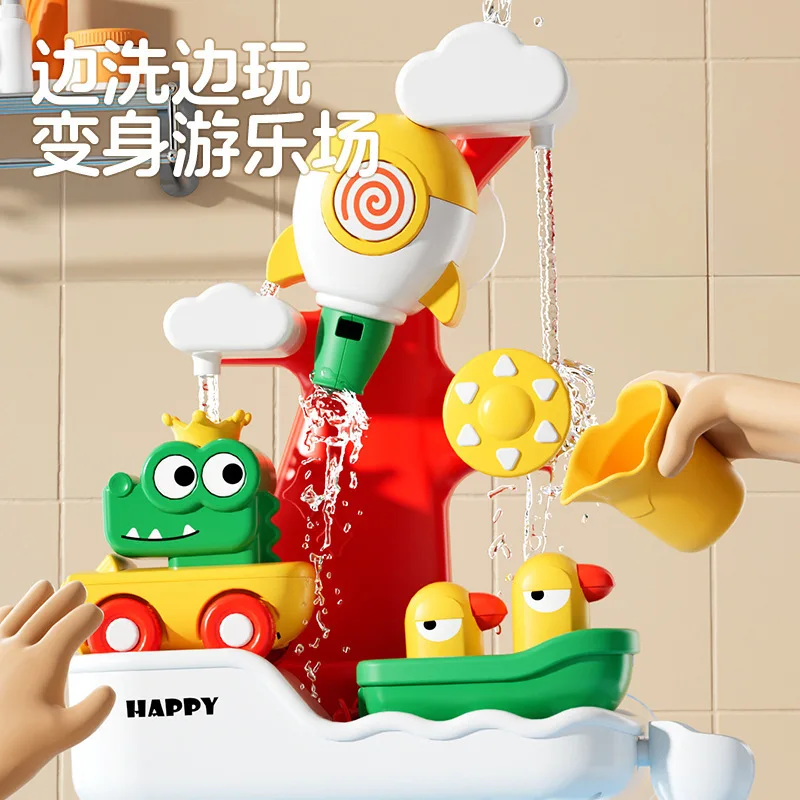 حمام أطفال، لعب مائي، ألعاب كهربائية، دش متعدد الوظائف، رذاذ ماء، دوار، ألعاب حمام سعيدة