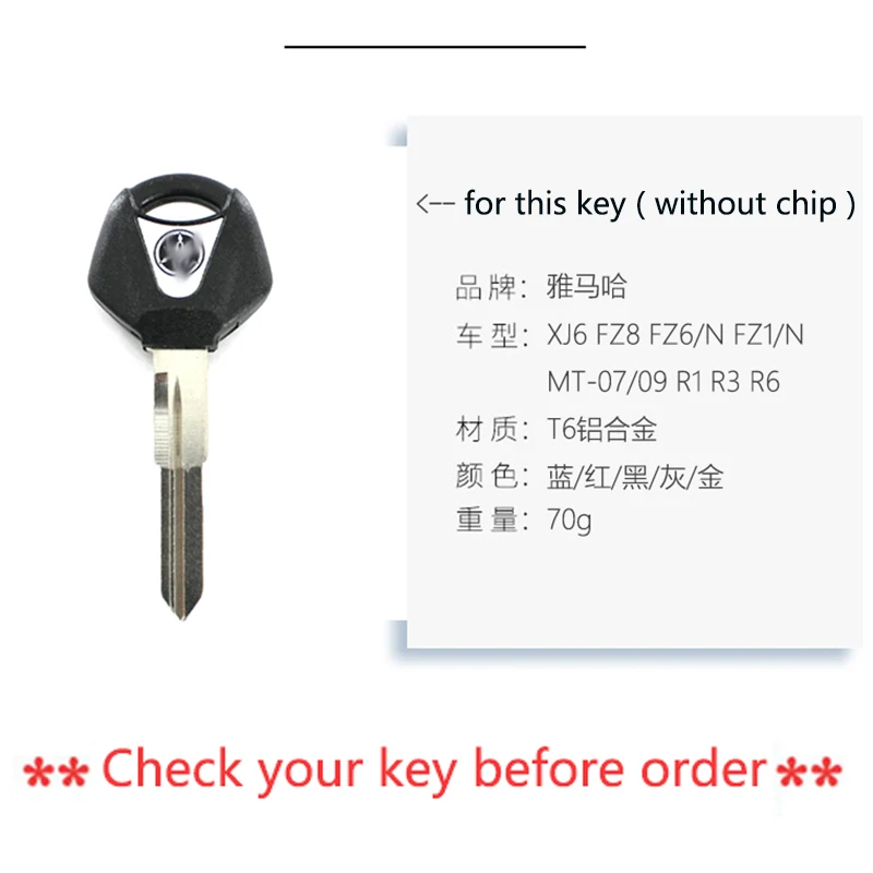 Motorcycle AccessoriesCNC Key Cover Cap Creative Products Keys Case Shell For Yamaha YZFR6 YZFR25 YZFR3 YZFR1 YZF R1M R6 R3 R7