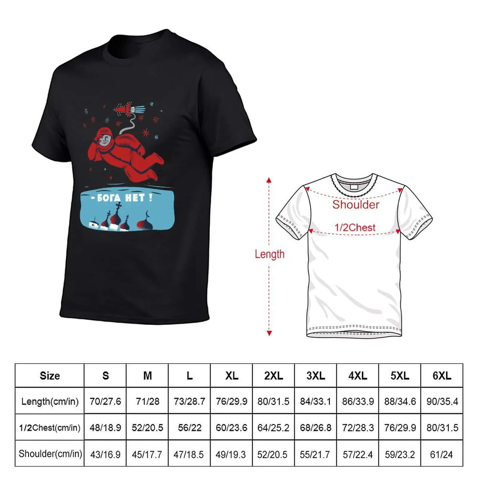 Il n'y a pas de Dieu! T-shirt surdimensionné imprimé animal HeavyFriends pour hommes, Économie à la mode pour garçons