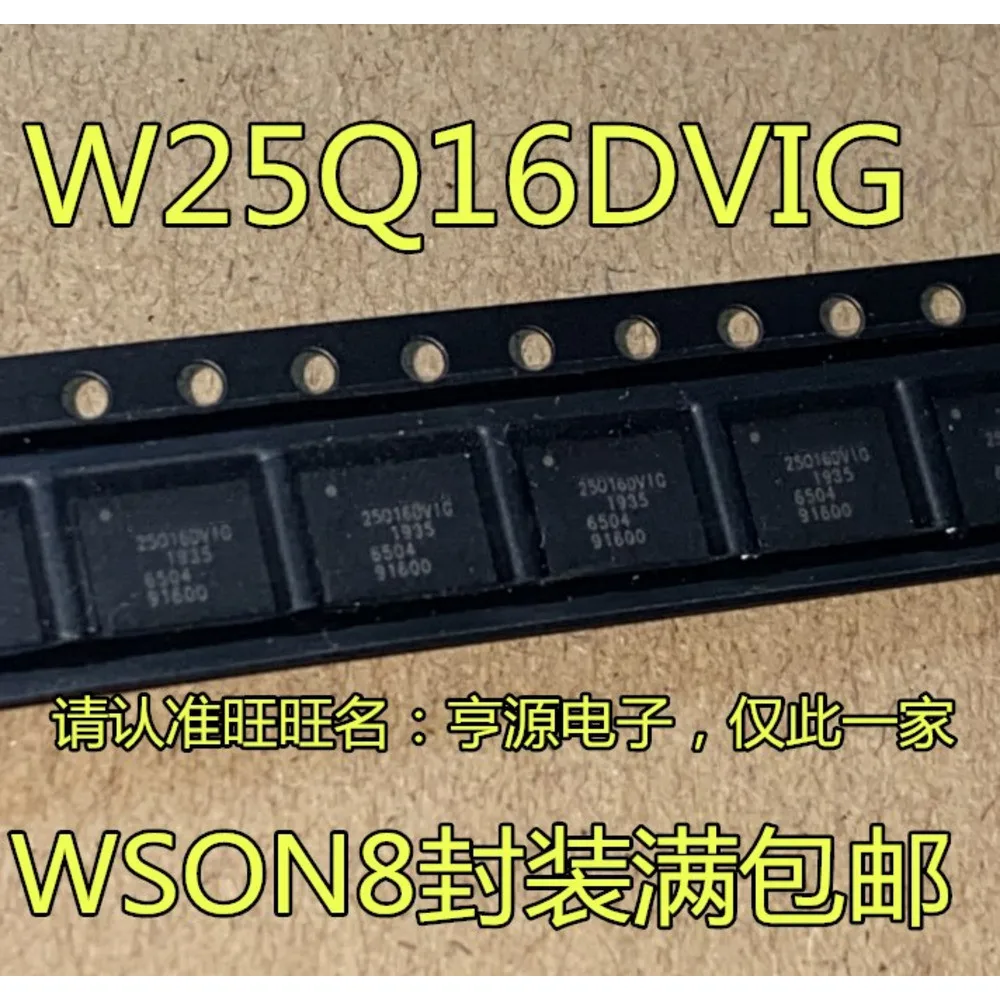 1-10PCS X9241YVI X9241 25Q16DVIG W25Q16DVZPIG W25Q16DVIG NVP6321 KA3525A KA3525