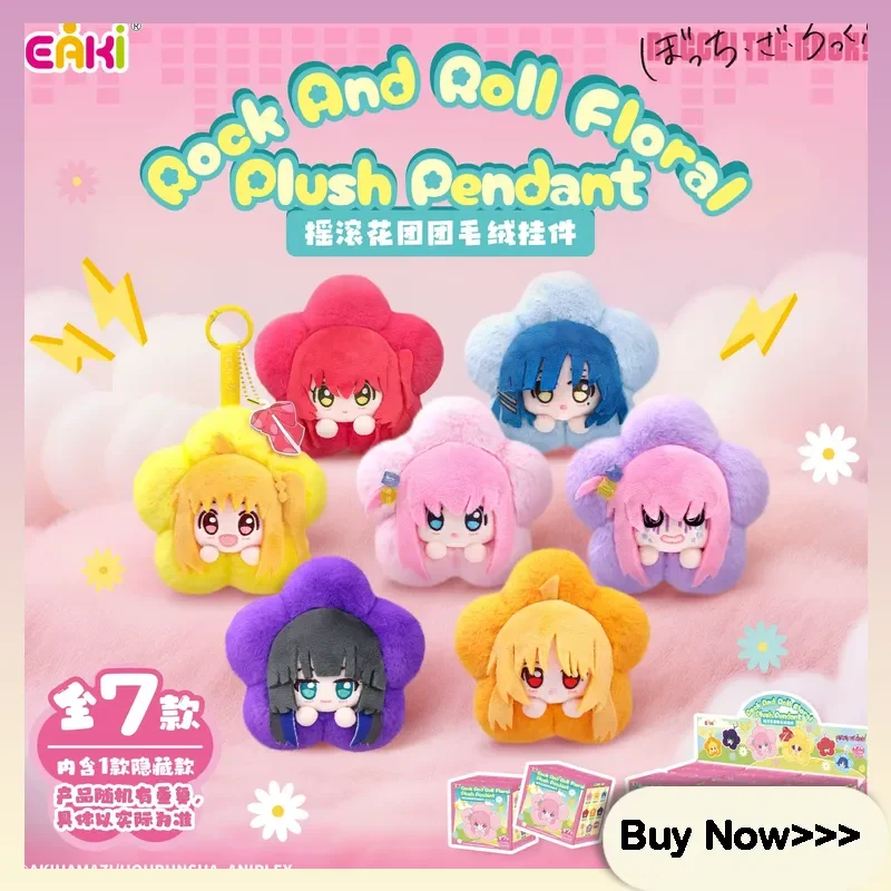 

Bocchi The Rock Plush Series Pendant Blind Box Gotou Pochi Doll Anime Animation Peripheral Surprise Mystery Box Birthday Gifts