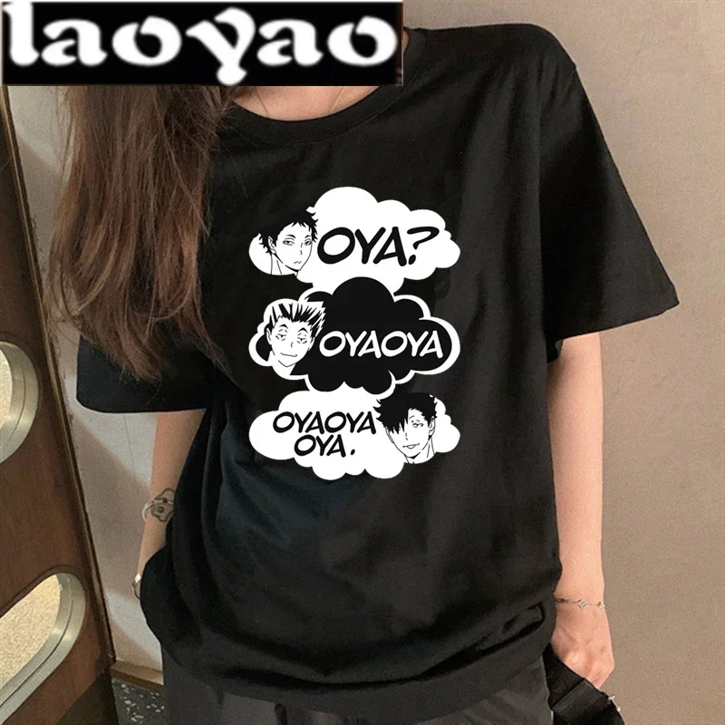 Japanese Volleyball Anime Printed T-shirt Oya Oya Oya Haikyuu Cartoon Comics T Shirt Men Women  Harajuku Vintage Summer Tops Tee