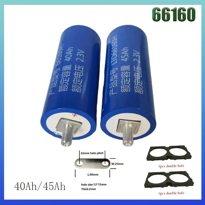 Yinlong 2.3V 40Ah/45Ah 66160 Lithium Titanate Battery LTO Cell Electric Boat Solar Car Speaker Starter Battery