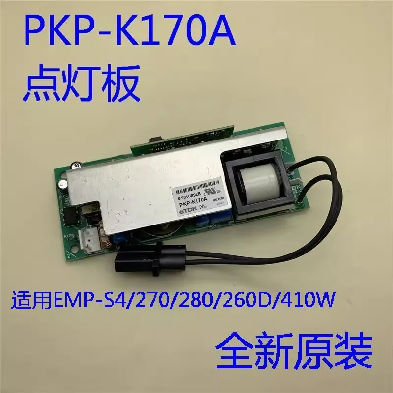 

PKP-K170A Новый оригинал для Epson EMP-270 280 260D S4 410 Вт плата освещения проектора