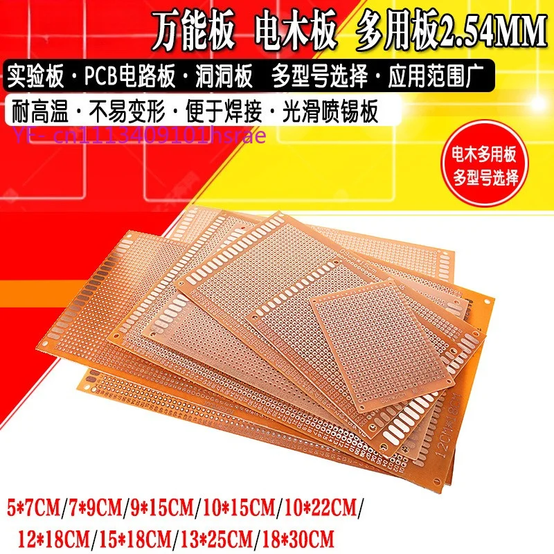 2.54mm Pitch Protoboard DIY Electronic Experiment Board 57 79 915 1015cm