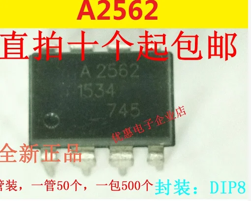 

10PCS A2562 HCPL-2562 DIP8