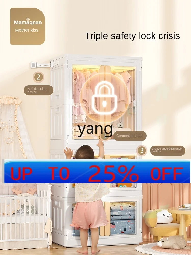 CX Heightened Baby Closet Simple Installation Storage Storage Baby Wardrobe Plastic