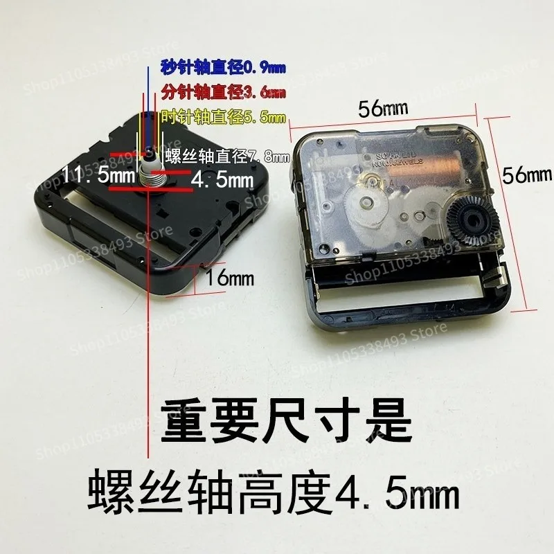 For  Silent Sweep Second with Hands Full Set, Cross Stitch, Watch Heart, Watch Core, Wall Clock Accessories, Quartz Clock