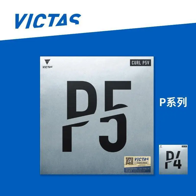 VICTAS Table Tennis Chopping Long Rubber TSP P-4 Rubber P4V 220040 Attacking P5V