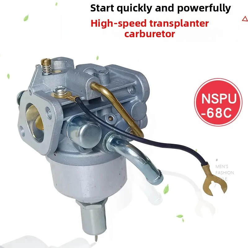 XMSJ Carburetor EG69244013 for Kubota Twin-Cylinder Gas Engine, Fit NSPU68CM High-Speed Riding Rice Transplanter Fuel Carb