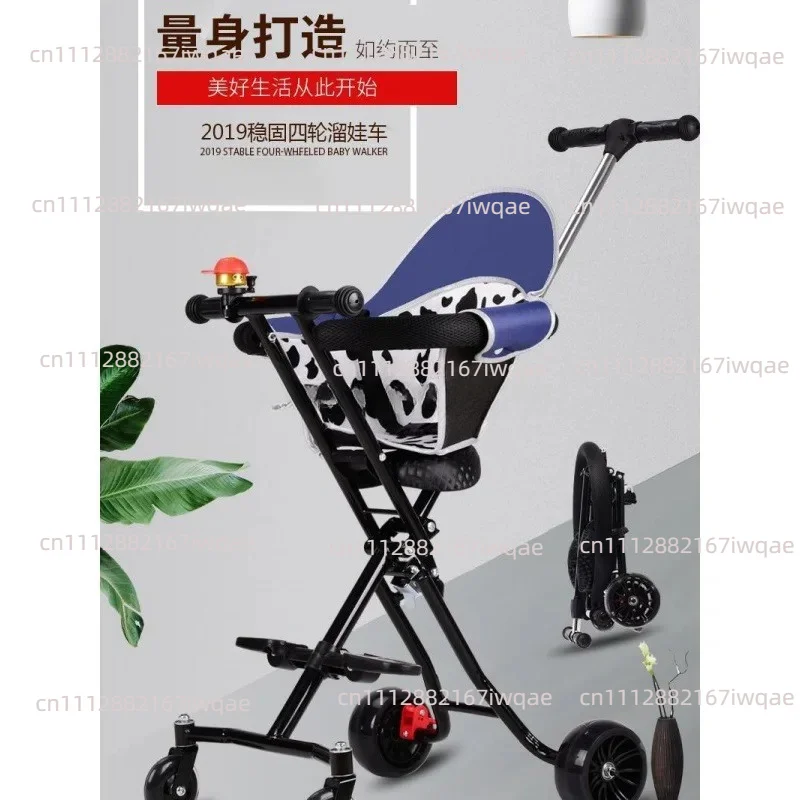 for Children's  walking artifact installation-free one-click folding anti-rollover, easy to carry four-wheeled
