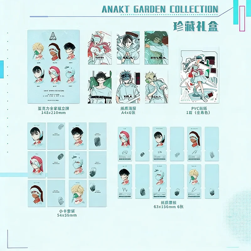

Anakt Garden Collection Official Gift Box - Acrylic Standee, Poster, PVC Sticker, Photo Cards & Ticket Cards Anime Merch Set