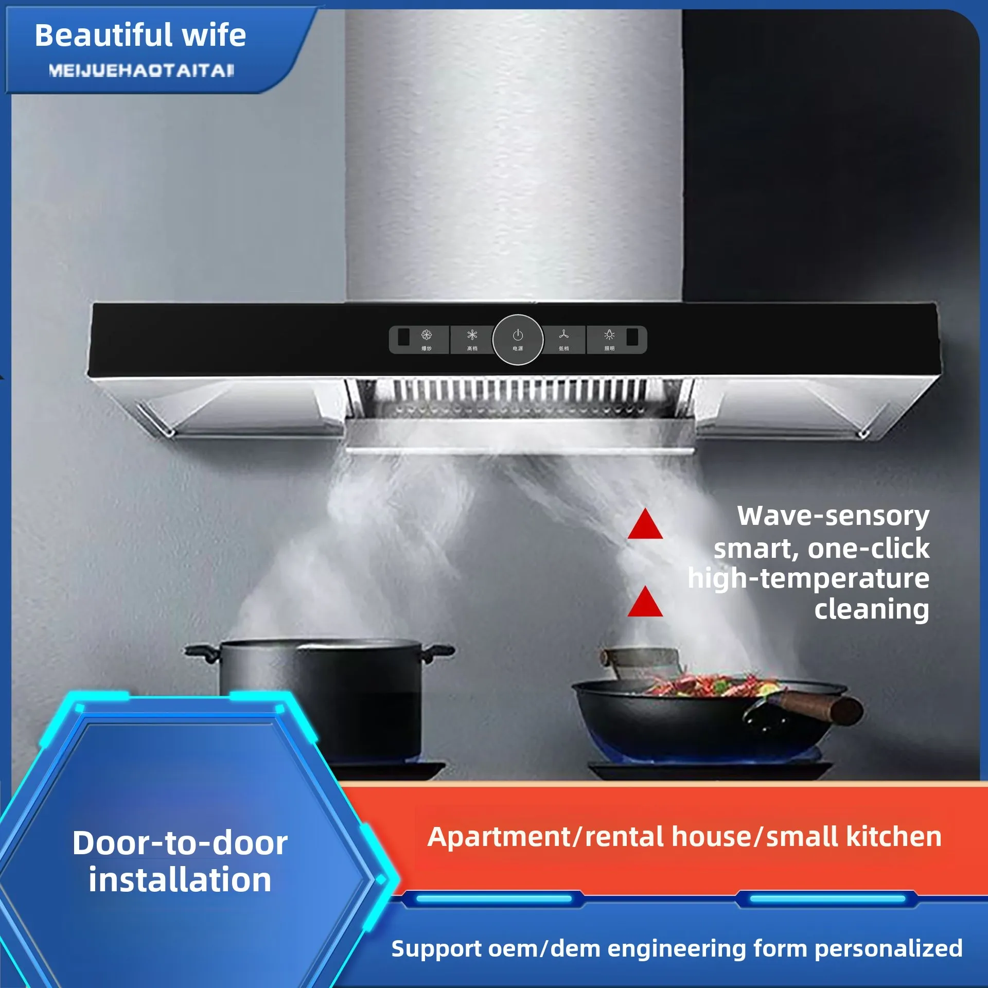 شفاط المطبخ الذكي بتصميم جديد مع وظيفة التنظيف الذاتي لشفاط المطبخ المنزلي