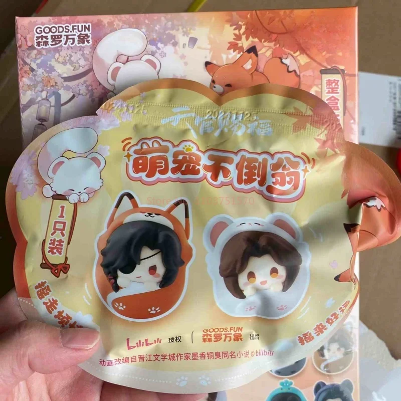 Periférico de Anime Tian Guan Ci Fu Xie Lian Hua Cheng, bonita taza para mascotas, bolsa ciega, decoración Kawaii, juguetes de regalo sorpresa misteriosa