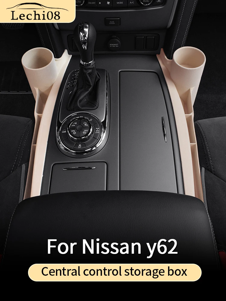 

Центральный органайзер для хранения для Nissan Patrol Y62 2016-2022, аксессуары Nismo, накладки, улучшения интерьера