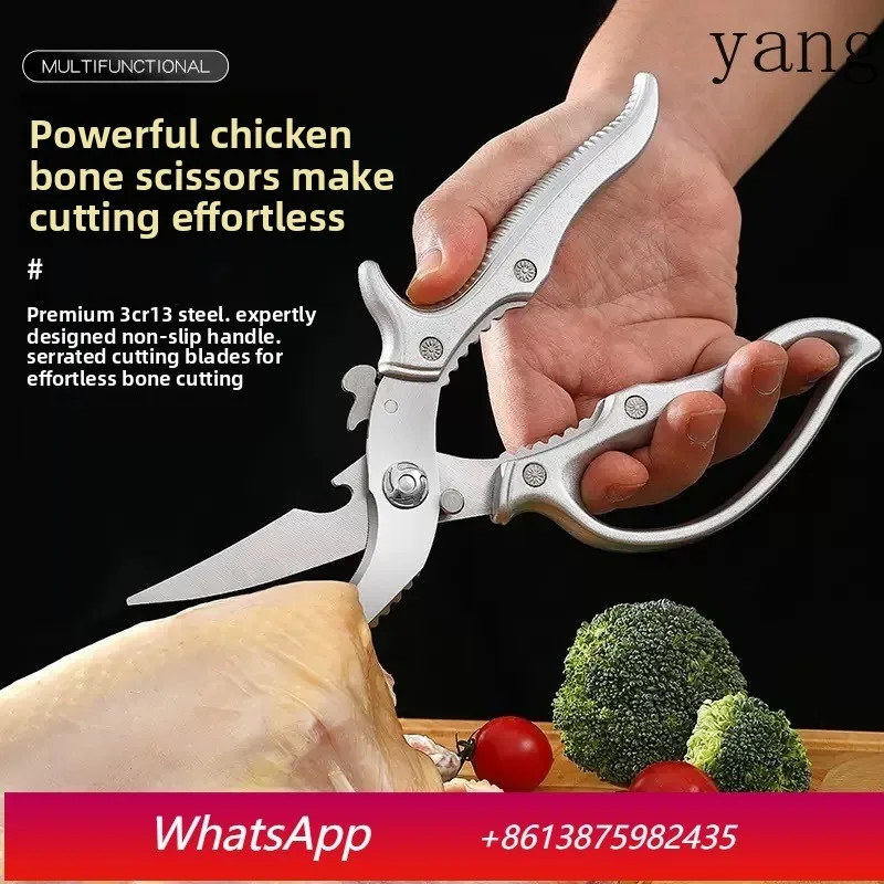 

YJQ kitchen scissors household stainless steel chicken bone multi-functional special food scissors