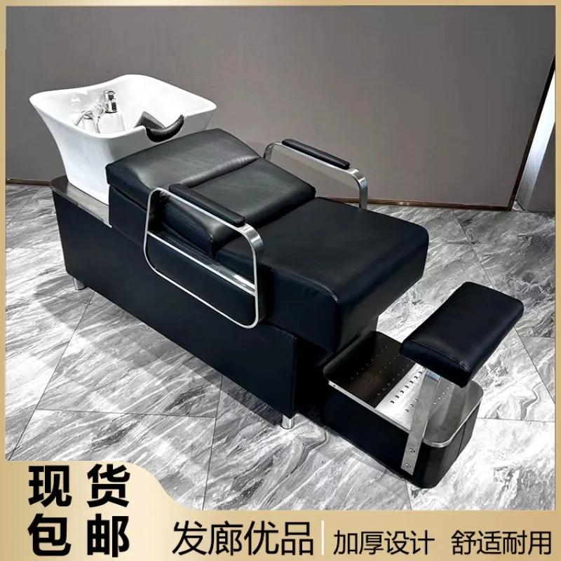 Factory direct sales, free shipping, semi reclining Japanese style flushing bed, ceramic basin, hair salon,