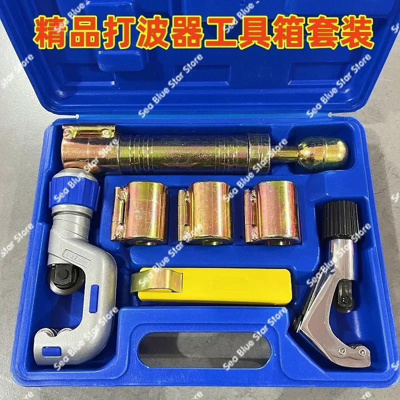 ガス管フラットツール、パイプツールパンチノックセット3点4点6点ベローズビート3点セット