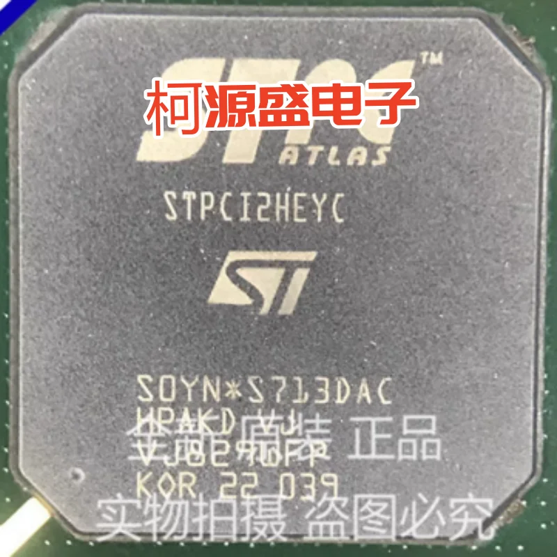 

The brand-new original STPCI2HEYC is in stock and available for purchase