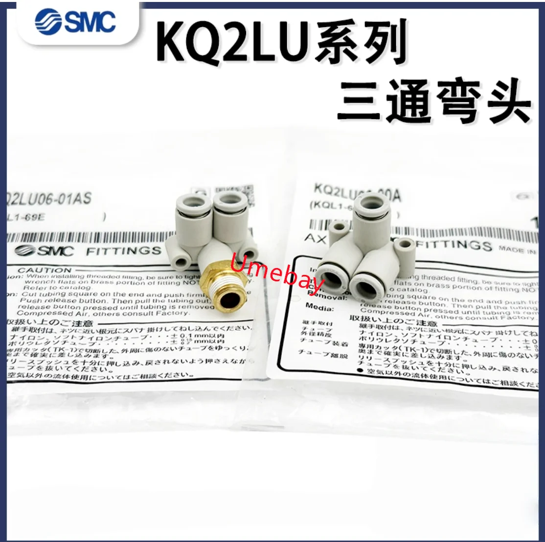 5 Pieces, Kq2Lu04-0…