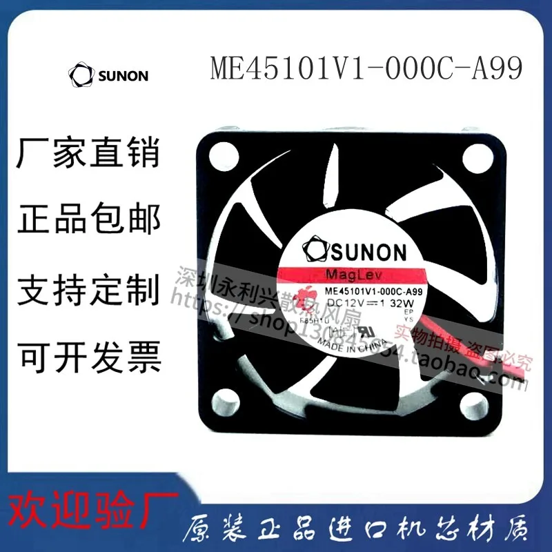 12V 1.32W 4.5CM Quiet Cooling Fan High Performance Low Noise Brushless Cooling Fan for PC Case CPU Cooler Power Supply Router De