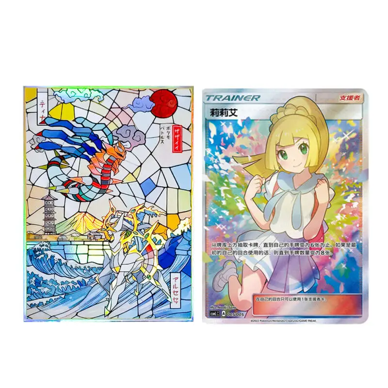 50 sztuk/zestaw Ochraniacze na karty Flash z motywem kreskówkowym Arceus PTCG Anime Kolekcja Kart Ochronne Etui na Karty Prezent Zabawka 66*91mm