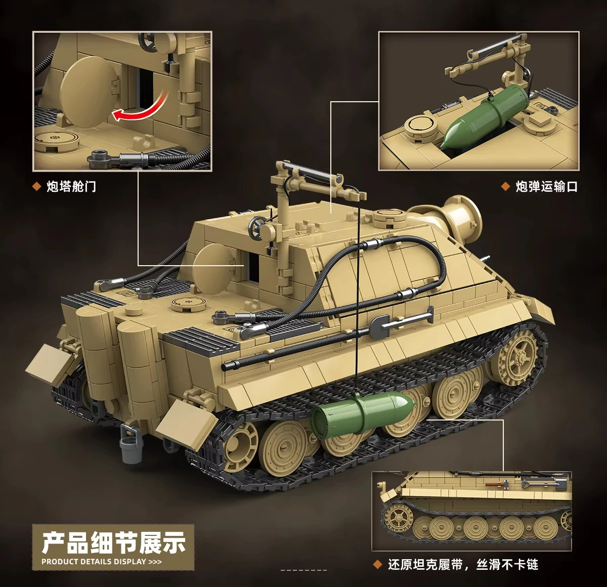 Military WW2 Sturmtiger Tank Building Blocks Kit Scene Of Military Weapons Bricks Model Assembly Desk Decoration Toy Kids Gifts