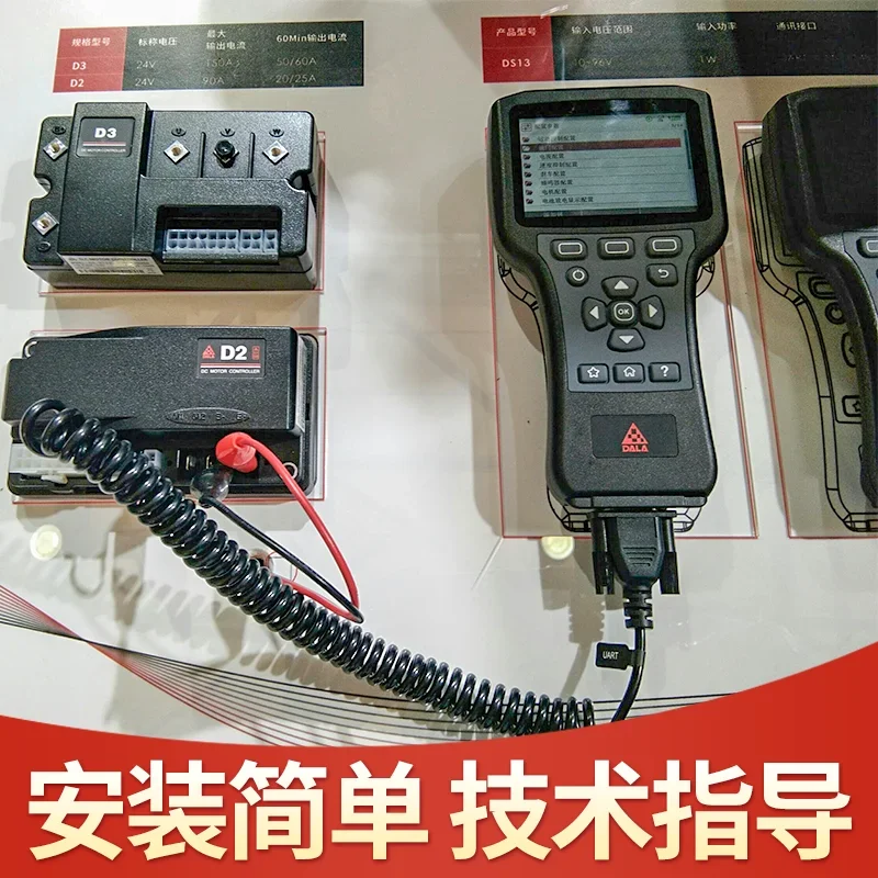 Electric forklift handheld unit DS13C1313K controller programmer in stock.1PCS