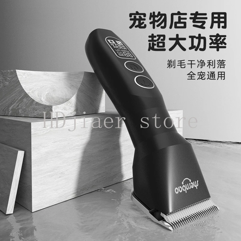 

Shernbao PGC-880 D Series Pet Clipper Machine, Pet Hair Clipper Kit with Blade, Dog Grooming Shaver & Trimming Tool