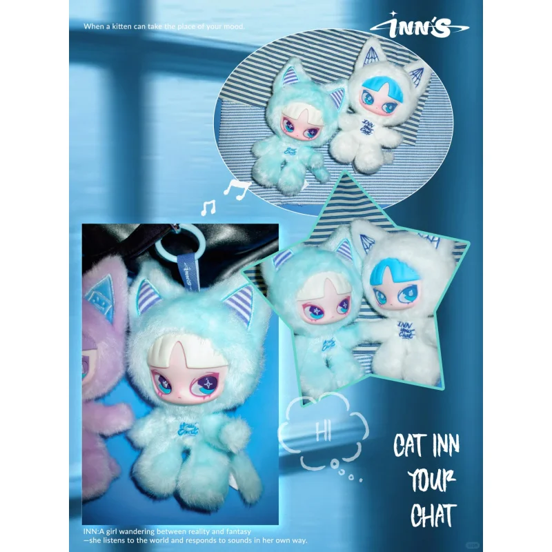 INN Your Chat Series صندوق أعمى لطيف شخصيات كرتونية ديكور دمية صندوق غامض تخمين حقيبة المفاتيح قلادة فتاة هدية #4