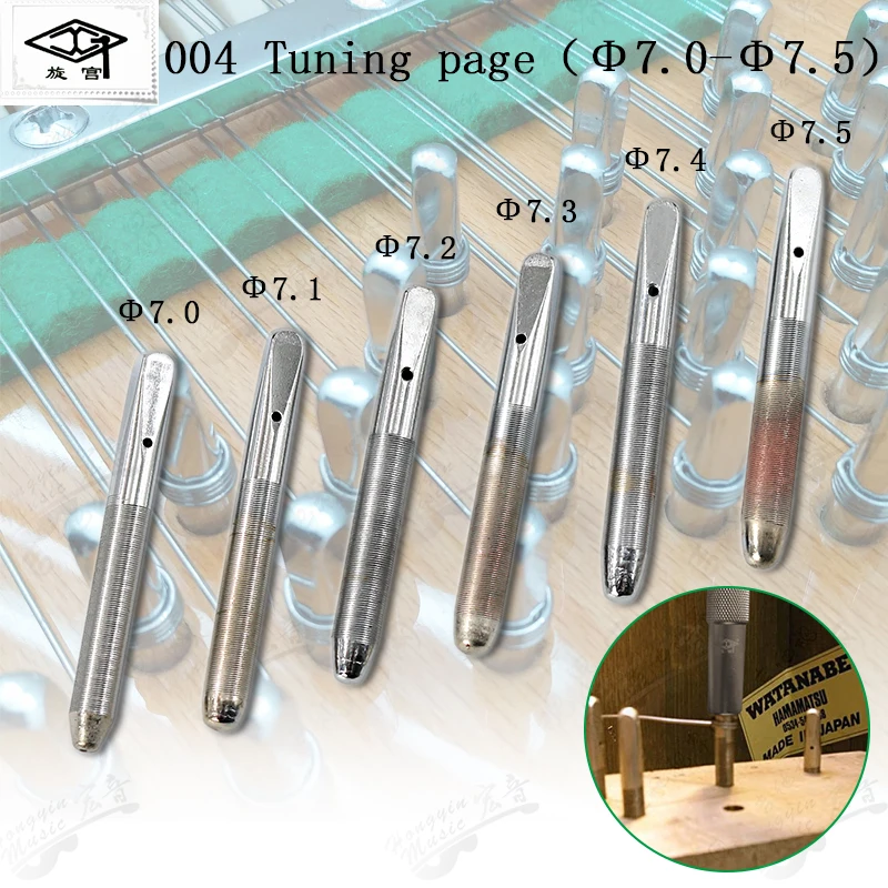 Piano String Hitch; Piano String Fixing Accessory Silver / Black String Shaft (φ 6.95 - φ 7.5) Reel String Shaft Piano Spare Par